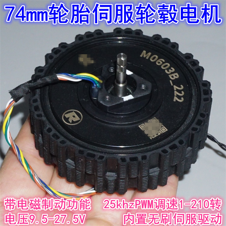 12-24V direct drive servo brus - Direct Drive Servo Motor Robotics recension och pris